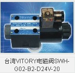供應(yīng)臺(tái)灣VITORY電磁閥SWH-G02-B2-D24V-20_機(jī)械及行業(yè)設(shè)備_世界工廠網(wǎng)中國(guó)產(chǎn)品信息庫(kù)