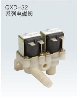 通用進水電磁閥QXD-32：感應潔具與自動沖洗設備的核心組件