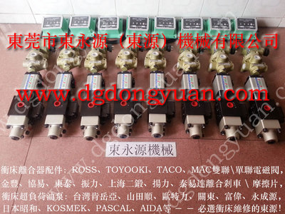 東永源機械 專業油泵與電磁閥批發，助力沖床產業鏈高效運轉