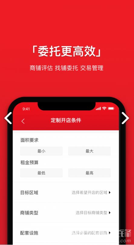 覓好鋪 廣告設(shè)計如何助力品牌脫穎而出